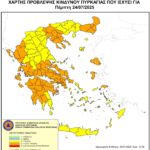 ΔΕΥΑ Κοζάνης: Προσοχή στην κατανάλωση νερού λόγω ζέστης