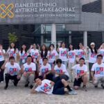 Πρόσκληση στη 2η Κατεπείγουσα Συνεδρίαση της Επιτροπή Ένταξης και Απένταξης Έργων ΕΑΠ Δυτικής Μακεδονίας