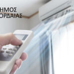 Ενίσχυση της Πυρασφάλειας στους Παιδικούς και Βρεφονηπιακούς Σταθμούς του Δήμου Εορδαίας