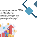 Η Δυτική Μακεδονία αντιμέτωπη με τον καύσωνα: Υψηλές θερμοκρασίες και προειδοποιήσει