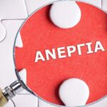 Συναντήσεις του Επιμελητηρίου Κοζάνης με τον Διοικητή της ΕΥΔΑΜ  και  τον Πρόεδρο του Πράσινου Ταμείου