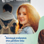 Δήμος Κοζάνης: Κλιματιζόμενες αίθουσες στη διάθεση των δημοτών λόγω των υψηλών θερμοκρασιών