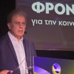 Ανακοίνωση για την Πρόσληψη Ωρομίσθιου Προσωπικού στην Πειραματική Σχολή Κλασικού Χορού & στο Δημοτικό Παιδικό Θεατρικό Εργαστήρι (ΔΗ.ΠΑΙ.Θ.Ε.)