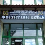 Παράδοση 12 Απινιδωτών από τον ΔΕΣΦΑ σε Τοπικές Κοινότητες της Π.Ε. Κοζάνης – Παρουσία και Παρέμβαση του Γιώργου Αμανατίδη