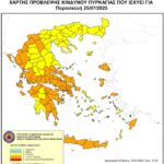 Ιδρύεται Τμήμα Ένταξης στο Μουσικό Σχολείο Σιάτιστας