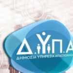 Συμμετοχή της ΔΙΑΔΥΜΑ στην Ενημερωτική Ημερίδα του έργου LIFE-IP CEI-Greece στην Ελαφόνησο