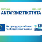Η ανάπτυξη ανθρώπινου δυναμικού στην απόδοση των επιχειρήσεων *Άρθρο του Δρ Νέστορα Κολοβού