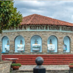 Πρόσληψη 677 ατόμων σε Δήμους της Χώρας – Μία θέση και στον Δήμο Κοζάνης