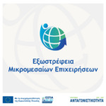 Συνεδρίαση του Διοικητικού Συμβουλίου της ΠΕΔ Δυτικής Μακεδονίας