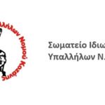 Πρόγραμμα κινηματογράφου Ολύμπιον από 3 Ιουλίου έως και Τετάρτη 9 Ιουλίου