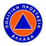 Yπογραφή  προγραμματικής  σύμβασης  μεταξύ των τεσσάρων Επιμελητηρίων και του Περιφερειακού Ταμείου Ανάπτυξης