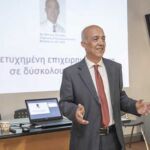 Ανοικτή Διαβούλευση για την Ανάπτυξη Δεξιοτήτων Καινοτομίας στο πλαίσιο της Έξυπνης Εξειδίκευσης (ΕΣΠΑ 2021-2027)