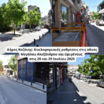 Η μεγάλη παρανόηση της επιχειρηματικότητας * του Δρ Νέστορα Κολοβού