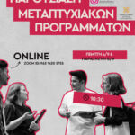 Κοζάνη: Εγκατάσταση εφτά αγρομετεωρολογικών σταθμών – Τα οφέλη
