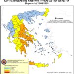 Δήμος Βοΐου: Συνέδριο για την Ανάπτυξη στο Βόιο από την Βοϊακή Εστία Θεσσαλονίκης στο Τσοτύλι