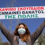 Νέο Ειδικό Αναπτυξιακό Πρόγραμμα ΔΑΜ 186,7 εκατ. ευρώ: Στρατηγική ανάσα για τη Δυτική Μακεδονία