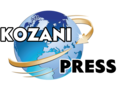 kozanipress