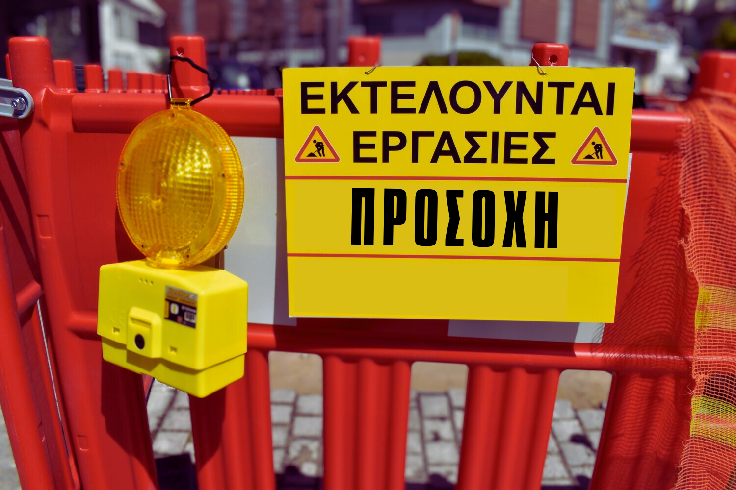 Δήμος Κοζάνης: Ενημέρωση για το πρόγραμμα εκσκαφών οπτικών ινών (15 – 20 Σεπτεμβρίου 2025 )