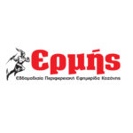 Πρόσκληση για συμμετοχή σε όλα τα E-shop της Περιφερειακής Eνότητας Κοζάνης  για Δωρεάν  Διαφήμιση με Google Ads και Meta Αds