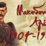 Σπάρτακος: Να αποσυρθεί ΤΩΡΑ το σχέδιο νόμου για το εργασιακό – Απεργία Τετάρτη 1 Οκτωβρίου