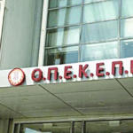 Αναλυτικός Σχολιασμός Πρωτοσέλιδου – “Πρωινή” Κοζάνης | 27 Σεπτεμβρίου 2025
