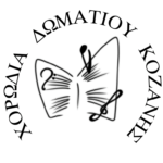 Περιφέρεια Δυτικής Μακεδονίας: Αναδιοργάνωση και ενίσχυση υπηρεσιών υγείας
