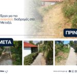 Στάθης Κωνσταντινίδης: Ευχές για τη νέα σχολική χρονιά με έμφαση σε αξίες και ελπίδα