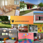 Η Εορδαϊκή Δύναμη στα Ηνωμένα Αραβικά Εμιράτα – Διεθνής αναγνώριση για τον σύλλογο και τους αθλητές του