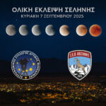 Συμμετοχή Επιχειρήσεων – μελών του επιμελητηρίου Κοζάνης στην 89η ΔΕΘ