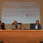 Διακρίσεις για τη «Μακεδονική Δύναμη Κοζάνης» στο Ευρωπαϊκό Grand Prix Taekwondo