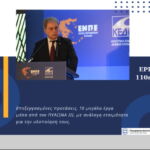 Υπογραφή σύμβασης για νέους χώρους υγιεινής στην πλατεία Λιβαδερού