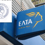 Κατεβάζουν ρολά τα ΕΛΤΑ – Οργή και ανησυχία στη Δυτική Μακεδονία