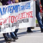 Αναλυτικός Σχολιασμός Πρωτοσέλιδου – “Πρωινή” Κοζάνης | 2 Οκτωβρίου 2025