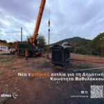 Συνάντηση της Λέσχης Ανάγνωσης της Κοβενταρείου Δημοτικής Βιβλιοθήκης Κοζάνης
