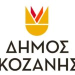 Περιφερειάρχης Δυτικής Μακεδονίας Γιώργος Αμανατίδης:  Αναβαθμίζουμε τις πύλες των συνόρων μας