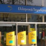 Σωματείο Εργαζομένων ΕΛΤΑ Δυτ. Μακεδονίας, Ημαθίας & Πέλλας: Για άλλη μια φορά δοκιμάζεται η αξιοπιστία και η φερεγγυότητα της Πολιτείας
