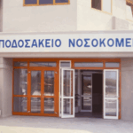 ΠΕΔ Δυτικής Μακεδονίας: Ψήφισμα για την κατάργηση υποκαταστημάτων ΕΛΤΑ στη Δυτική Μακεδονία