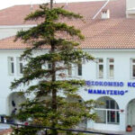 Προχωρά η επένδυση για το νέο φωτοβολταϊκό πάρκο στην Κοζάνη που είχε πάρει “κόκκινη κάρτα”
