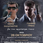 Επαφές του Δημάρχου Κοζάνης στην Αθήνα για την προώθηση έργων και υποδομών