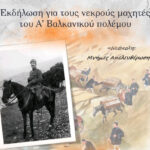 «Κούρεμα» προστίμων και φόρων για 3 στους 10 φορολογούμενους με φορολογικές διαφορές