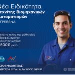 Ψαράδες χωρίς… νερό στις Πρέσπες λόγω ξηρασίας