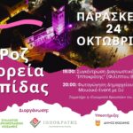 Αθλητισμός και υγεία – Πώς η σωστή αθλητική ένδυση προστατεύει το σώμα και τα πόδια σας