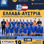 Ένοχος και σε δεύτερο βαθμό ο δράστης της δολοφονικής επίθεσης στη ΔΟΥ Κοζάνης – Ισόβια και 26 χρόνια