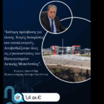 Παρέμβαση Στάθη Κωνσταντινίδη για τις δηλώσεις ΟΣΔΕ