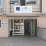 Περιφέρεια Δυτικής Μακεδονίας: Σύσκεψη για το θέμα  της οικιακής θέρμανσης του Δρεπάνου