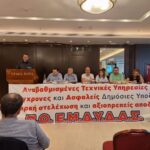 Διακοπή ηλεκτρικού ρεύματος στα Μελίσσια