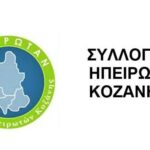 Σημεία από την παρουσία της Εκπροσώπου Τύπου της Νέας Δημοκρατίας, Αλεξάνδρας Σδούκου, σε Meganews και Ert news