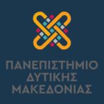 Δήμος Κοζάνης: Συνάντηση ενδιαφερόμενων φορέων στο πλαίσιο του έργου Interreg Europe “Just Femme