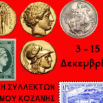 Οι κάτοικοι είπαν «όχι» στη συγχώνευση του Γυμνασίου Τρανοβάλτου