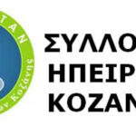 Ο χώρος εργασίας και η τέχνη του ανθρωποκεντρικού design